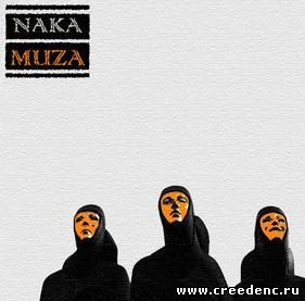 Рецензия альбома NAKA - "Muza"